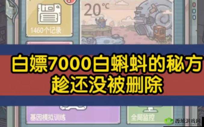 最强蜗牛白蝌蚪怎么用？最划算使用白蝌蚪方法介绍