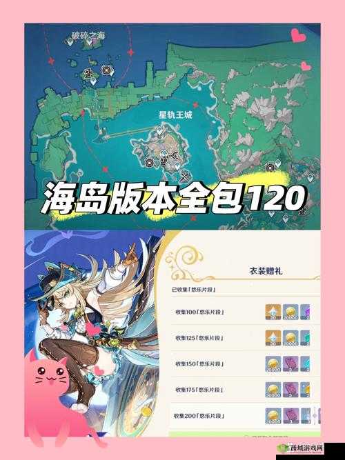 海岛纪元蛮力猩猩怎么样？捕捉培养攻略分享