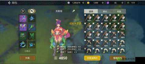 海岛纪元火凤蝶怎么驯服 驯服方法技巧分享