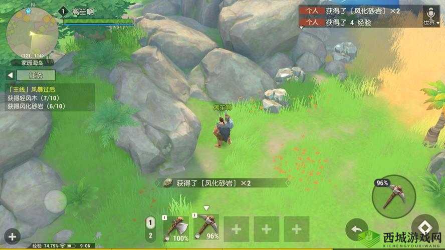 海岛纪元穿山兽怎么样 捕捉培养攻略分享