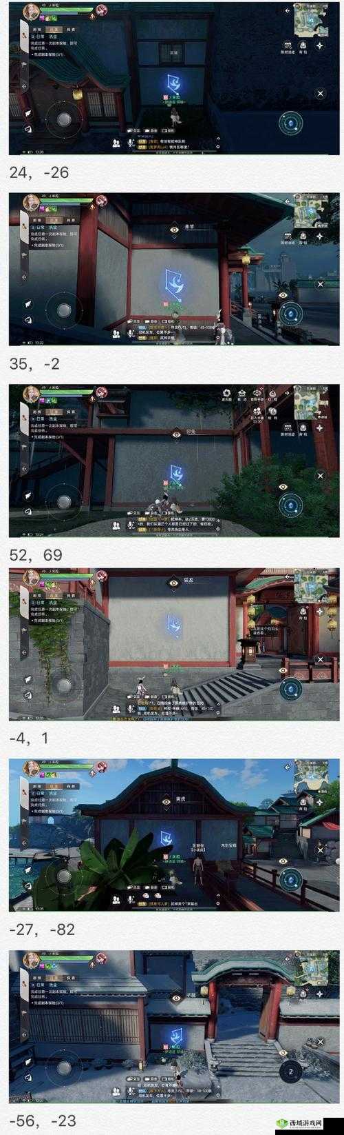 天谕手游守护星痕在哪儿?场景星痕位置一览及未来玩法革命预测