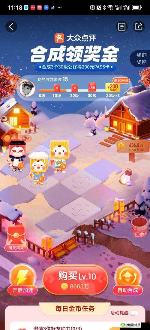 企鹅岛游戏金币怎么获得,大量金币获取技巧攻略