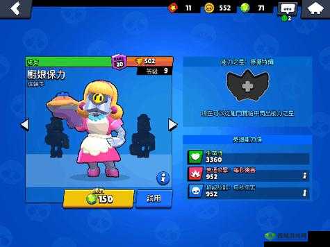 荒野乱斗巴利怎么玩?英雄技能图鉴介绍及玩法革命预测