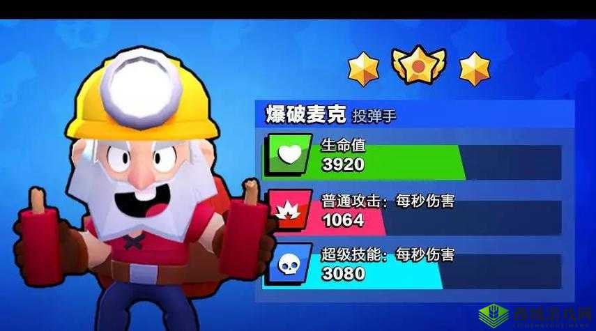 荒野乱斗爆破麦克怎么玩?英雄技能图鉴介绍