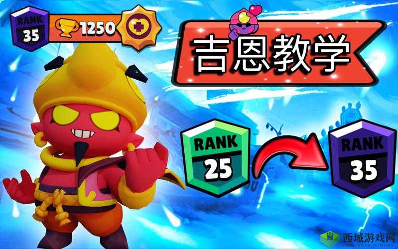 荒野乱斗吉恩怎么玩,英雄技能图鉴介绍