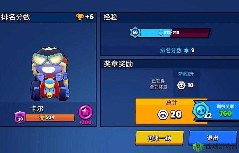 荒野乱斗卡尔怎么玩，英雄技能图鉴介绍