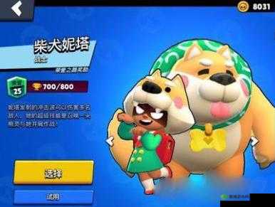 荒野乱斗妮塔怎么玩?英雄技能图鉴深度解析