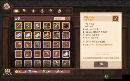 咔叽探险队高阶武器怎么获得？武器获得方法介绍