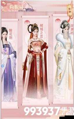 大唐烟雨梦华裳雅集，解锁高分秘籍，成就时尚巅峰