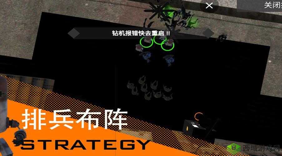 尸潮无尽挑战bug有哪些?所有良性恶性bug解决方法介绍