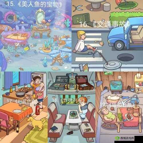 脑洞大侦探找隐藏第五关全攻略,揭秘隐藏物品的奇妙之旅