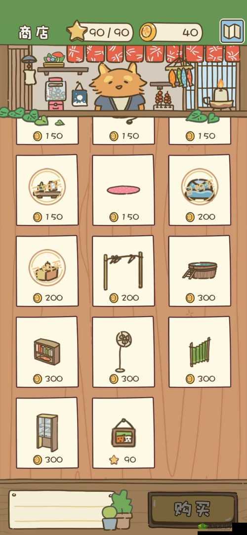 动物安排员第7关怎么过,第七关三星通关攻略的演变史