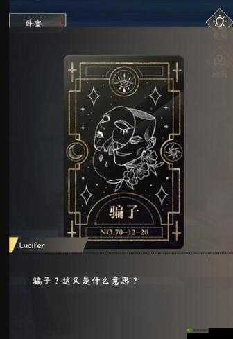 企鹅侦探,荷鲁斯之赛的开启是一款引人入胜的侦探解谜游戏,玩家将扮演一名侦探,通过解开各种谜题和线索,逐步推进剧情,最终揭开案件真相。以下是一份详尽的通关技巧玩法攻略,帮助玩家更好地理解和完成游戏。