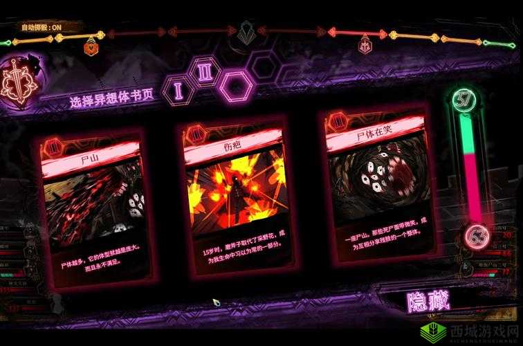 逃课是不可以的2第28关深度攻略,解锁智慧与速度的双重挑战