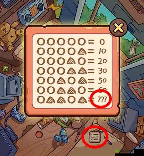 脑洞大侦探小猪的周末攻略，揭秘密码箱为何是130