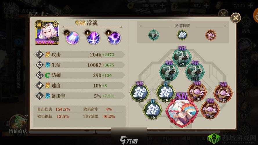 山海镜花新手全攻略,从零开始的奇幻之旅