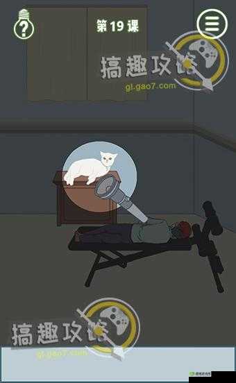 逃课是不可以的2第1关怎么过，第一关图文攻略的深度解析与应用