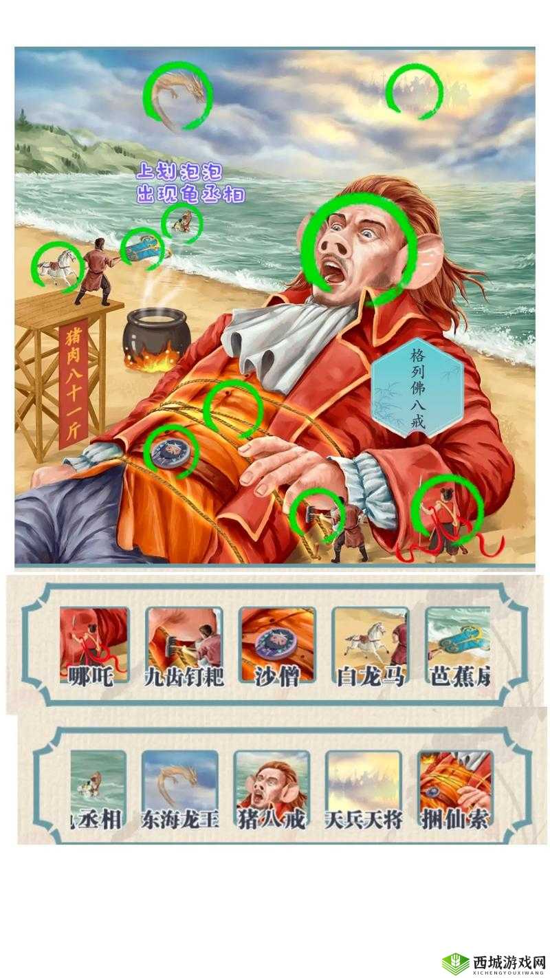 抖音脑洞无限开第15关怎么过,帮助乌鸦喝到水攻略的演变史