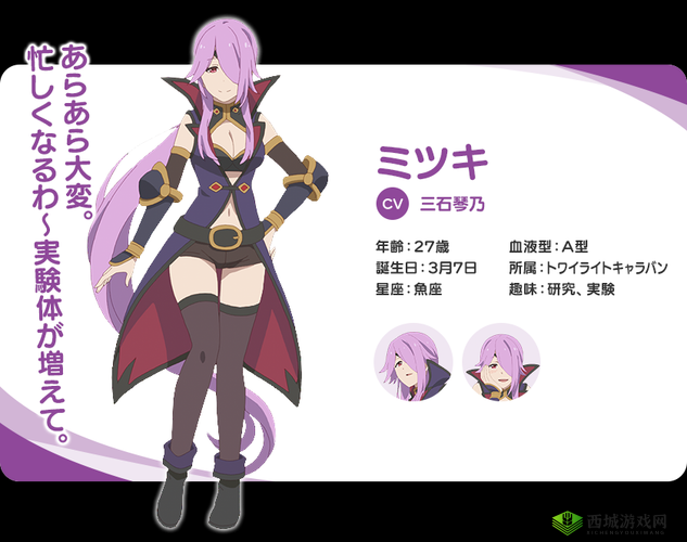 公主连结深月专武怎么样,角色专武属性技能深度解析