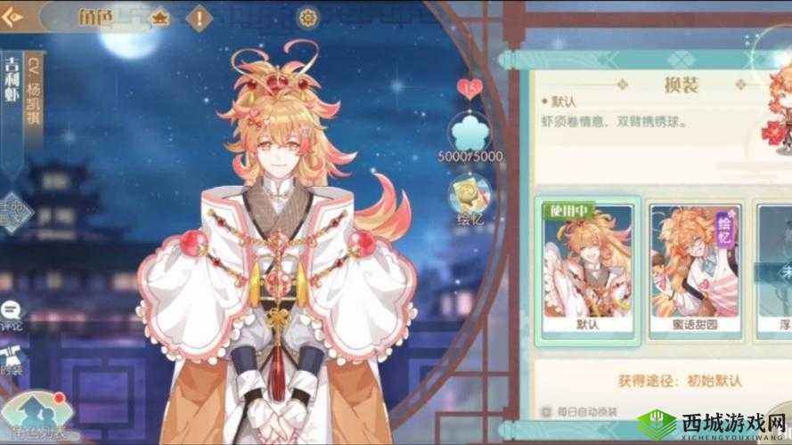 食物语吉利虾阵容搭配全攻略,解锁治疗新境界