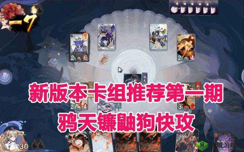 阴阳师百闻牌镰鼬变速卡组推荐,怎么搭配攻略介绍