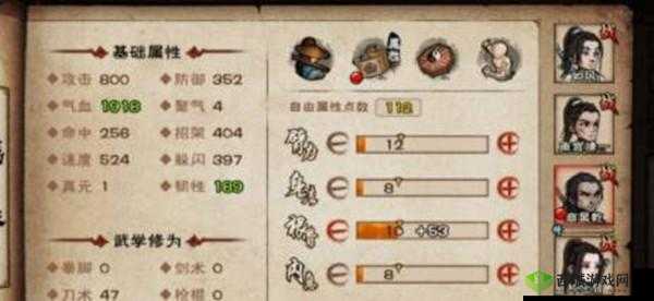 烟雨江湖商昊乾内功与进阶武学搭配深度解析