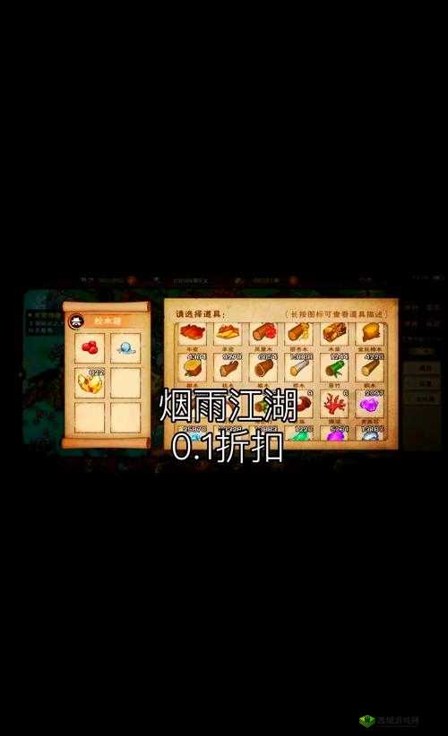 烟雨江湖陶渊溢武学搭配全攻略，底层逻辑与操作映射