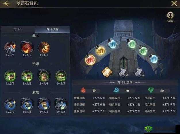 公主连结克总专武怎么样?圣域剑阿瓦隆属性技能一览