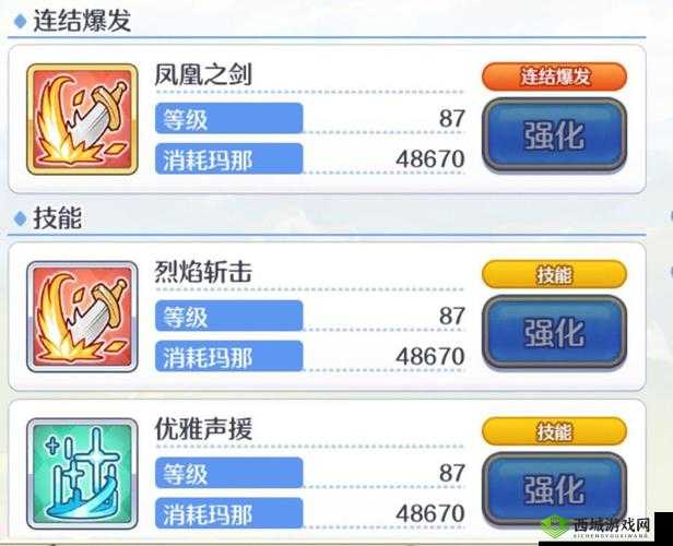 公主连结咲恋专武怎么样？荣耀之羽属性技能一览