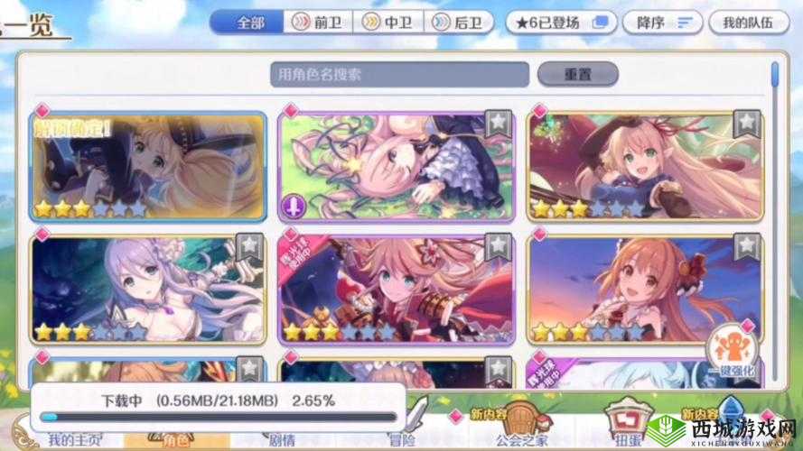 公主连结莫妮卡专武怎么样,白翼之服技能属性一览