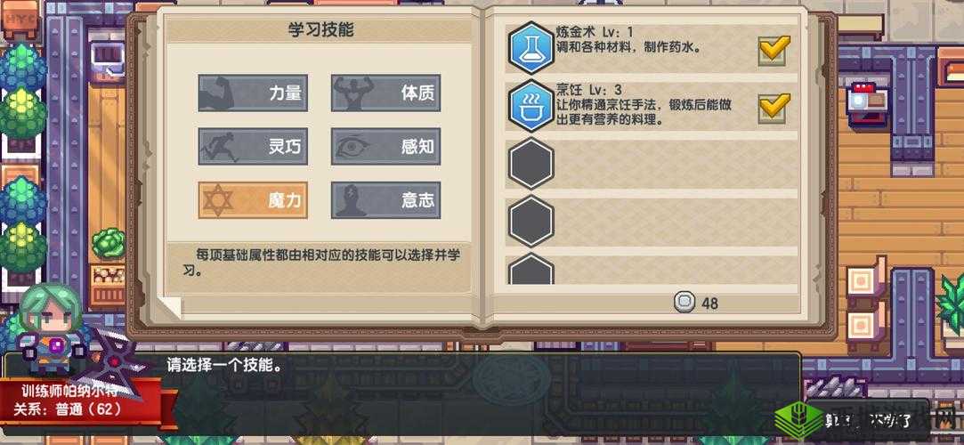 伊洛纳召唤师技能怎么学?技能学习方法详细介绍