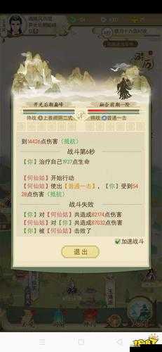 一日成仙奇遇怎么通关？所有奇遇通关技巧攻略及未来玩法革命预测