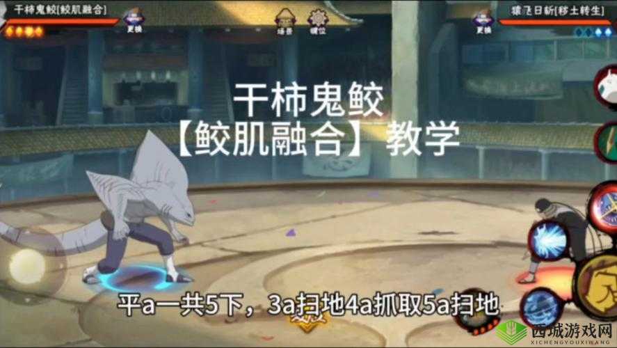 一日成仙龙鲛挑战全攻略,掌握技巧,轻松制敌