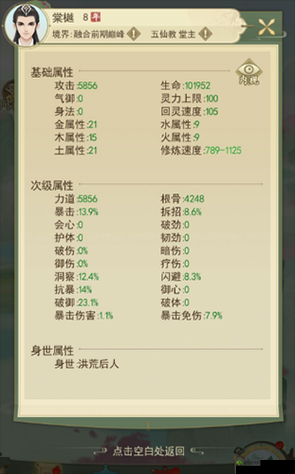 一日成仙妖僧怎么过，无名僧人打法技巧攻略的演变史