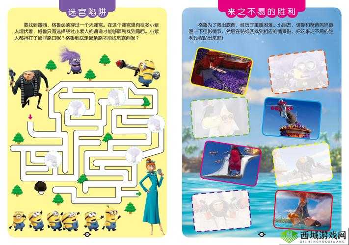 我是熊孩子玩具流怎么玩,玩具路线卡组推荐玩法介绍及其资源管理策略