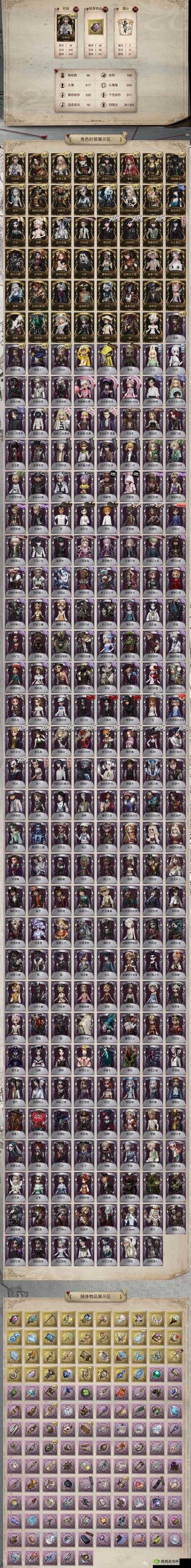 一血万杰雪女怎么样?英杰技能属性图鉴详解