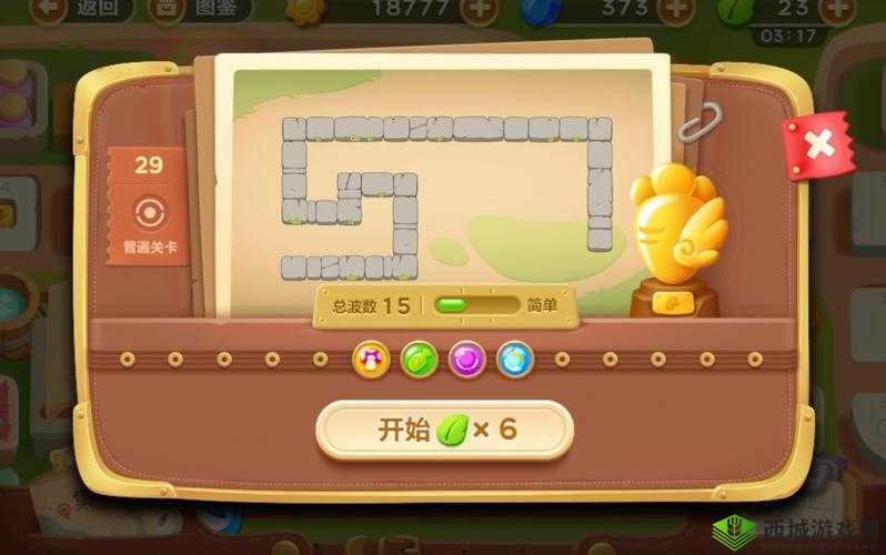 这题太难了第29关怎么过?得出最小的数通关攻略