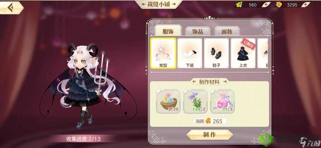 小花仙手游家族怎么加入 拉人方法介绍