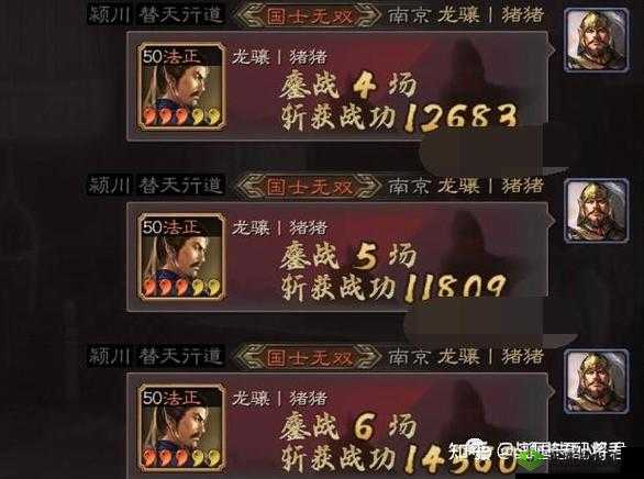 三国志战略版郝昭怎么用，战法阵容搭配攻略