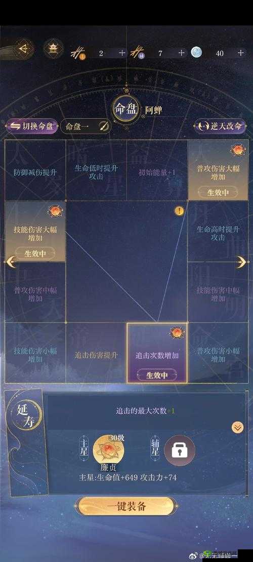 别针大师第三十六关怎么过?关卡通关方法攻略