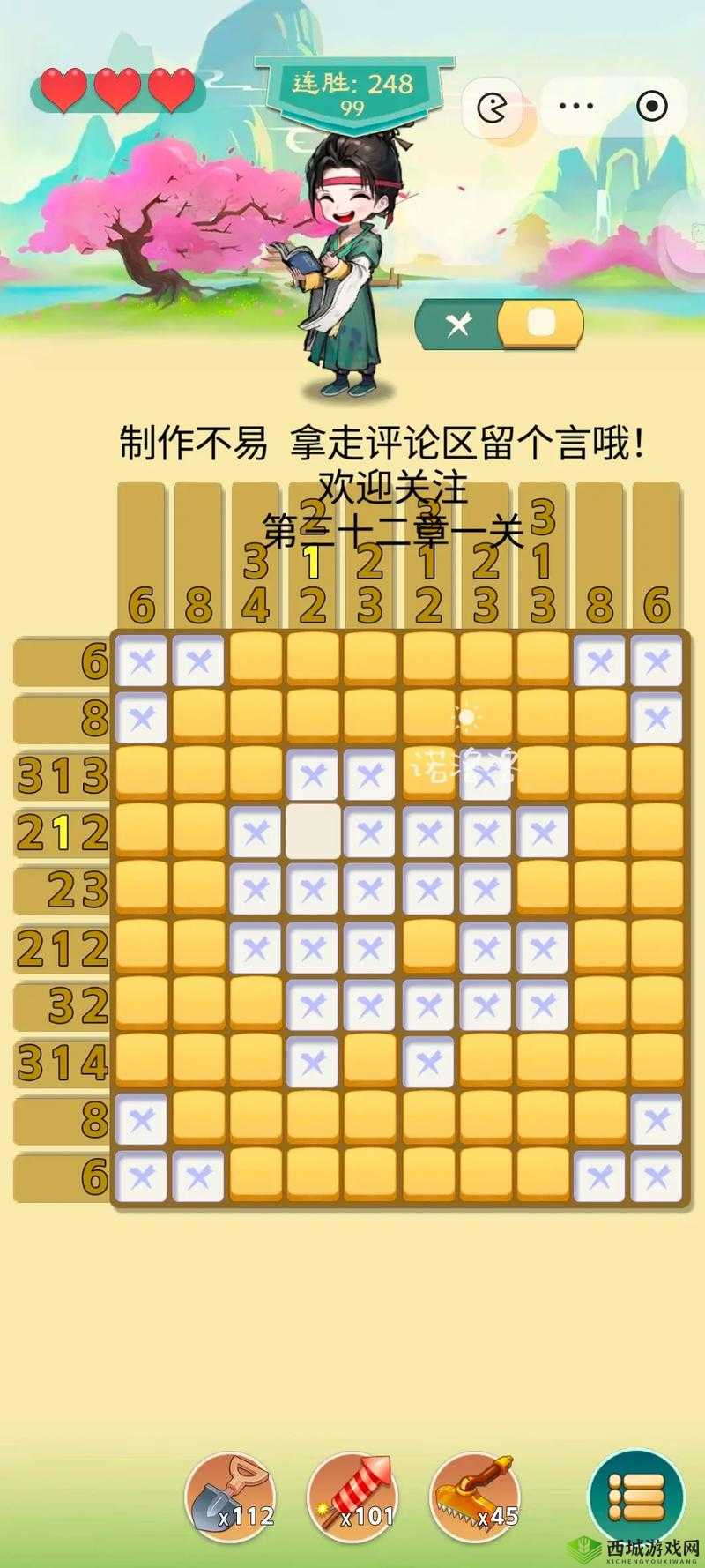 别针大师第三十二关深度解析,关卡通关方法攻略