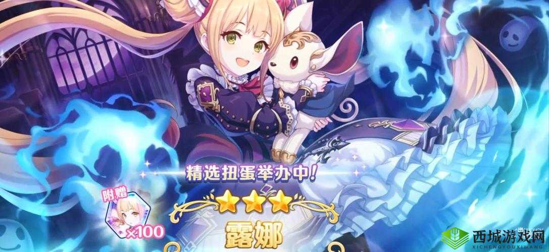 公主连结露娜怎么样,角色属性技能介绍及资源管理策略