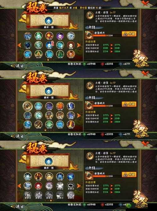 一血万杰蝉丸怎么样 英杰技能属性图鉴