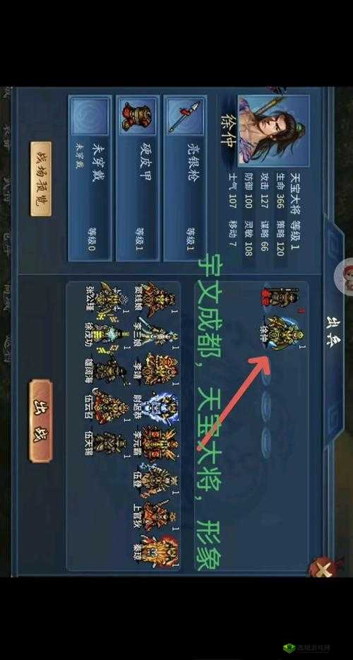 一血万杰天钿女命怎么样?英杰技能属性图鉴全攻略