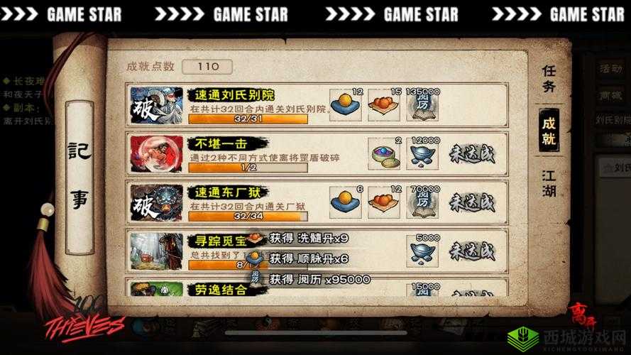 烟雨江湖红景天多久刷一次?刷新时间介绍及其演变史专题