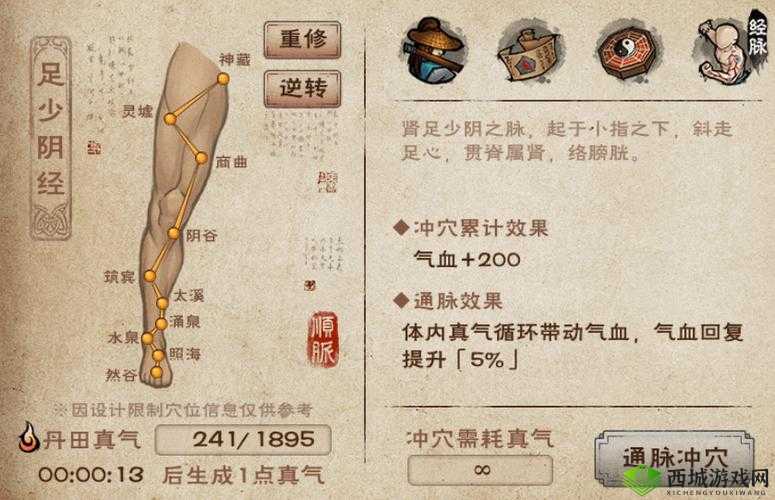 烟雨江湖开脉顺序与技巧攻略,及未来玩法革命预测