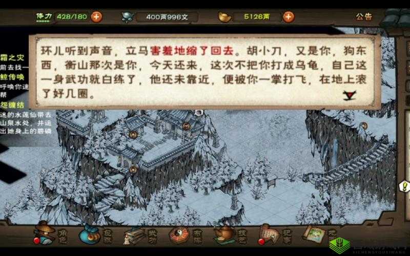 烟雨江湖飞霜之灾巡视在哪?巡视坐标位置深度解析