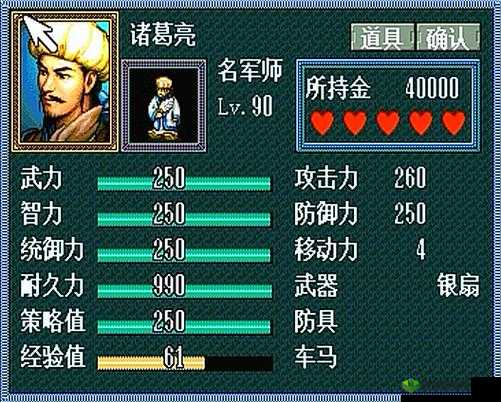 一血万杰山颪怎么样？英杰技能属性图鉴详解