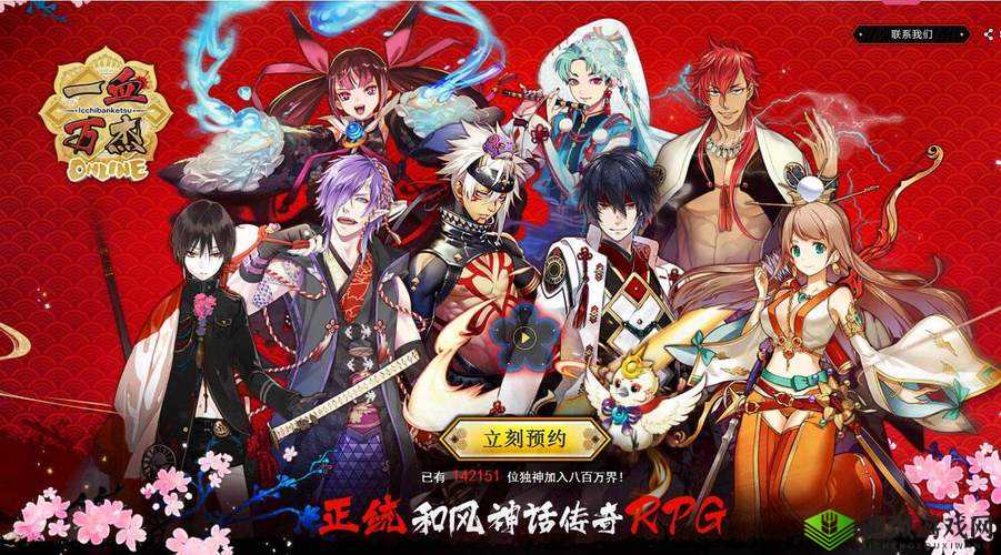 一血万杰鼠小僧英杰技能属性图鉴