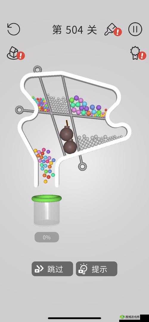 别针大师第七关怎么过?关卡通关方法攻略